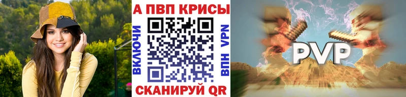 Цена Ачинск БУТИРАТ  Марихуана  COCAIN  АМФ  МЕФ  Гашиш 