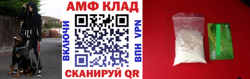 Amphetamine Premium  Ачинск 