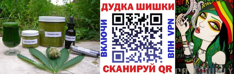 ссылка на мегу зеркало купить Ачинск Canna-Cookies конопля