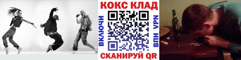 купить   Ачинск  Кокаин VHQ 