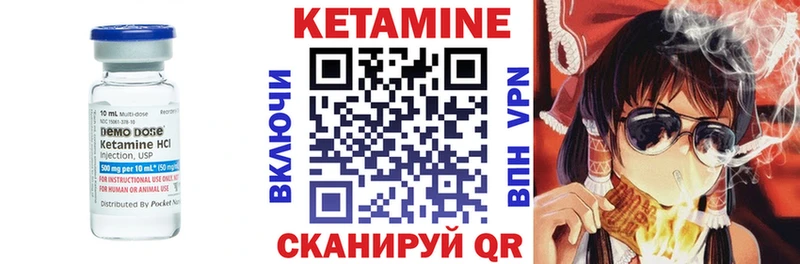 MEGA вход  Ачинск  Кетамин VHQ 