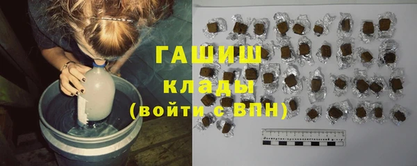COCAINE Нефтегорск