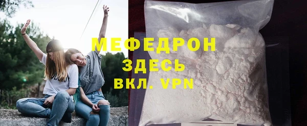 амфетамин Нефтекумск