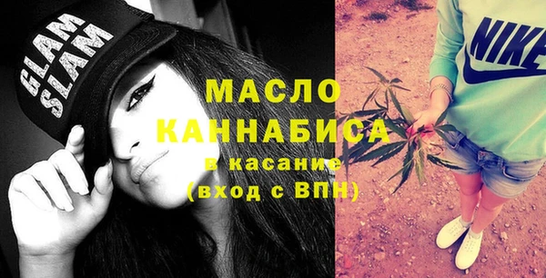 амфетамин Нефтекумск