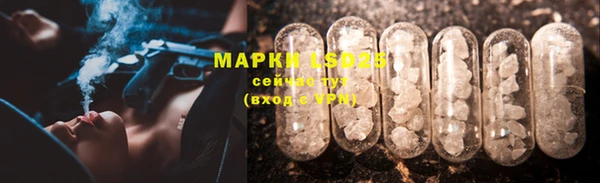 COCAINE Нефтегорск