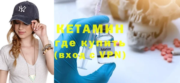 COCAINE Нефтегорск