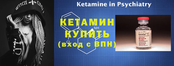 амфетамин Нефтекумск
