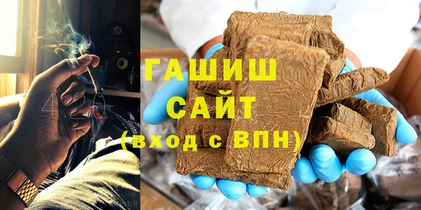 амфетамин Нефтекумск