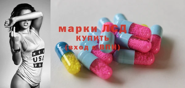 амфетамин Нефтекумск