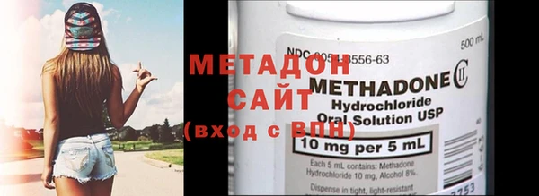 COCAINE Нефтегорск