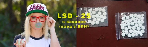 COCAINE Нефтегорск