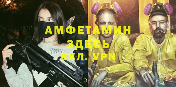 COCAINE Нефтегорск