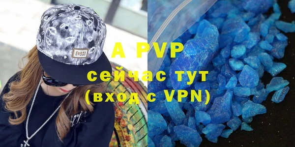 COCAINE Нефтегорск