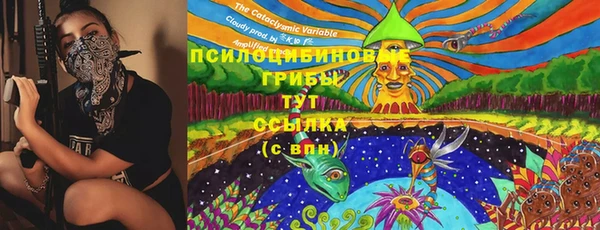амфетамин Нефтекумск