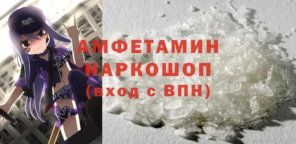амфетамин Нефтекумск