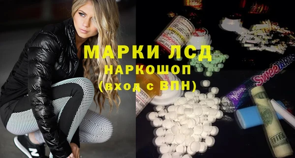 амфетамин Нефтекумск