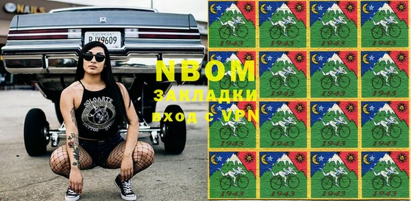 COCAINE Нефтегорск