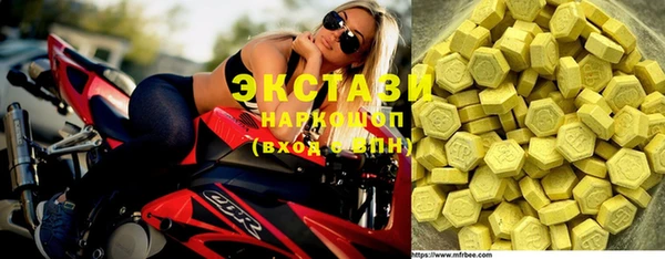амфетамин Нефтекумск