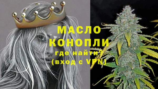 амфетамин Нефтекумск