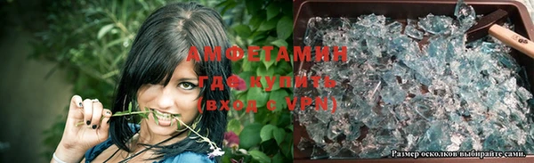 амфетамин Нефтекумск