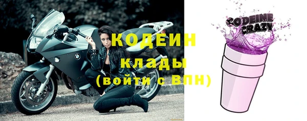 COCAINE Нефтегорск