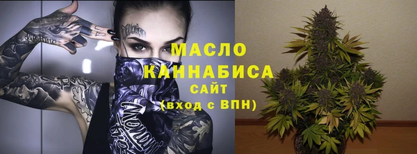 амфетамин Нефтекумск