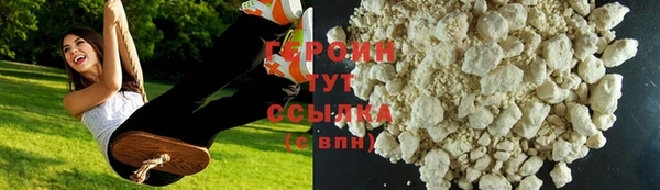не бодяженный Нея