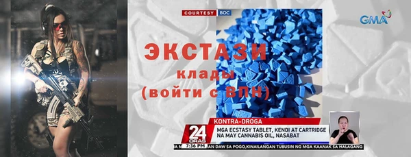 амфетамин Нефтекумск