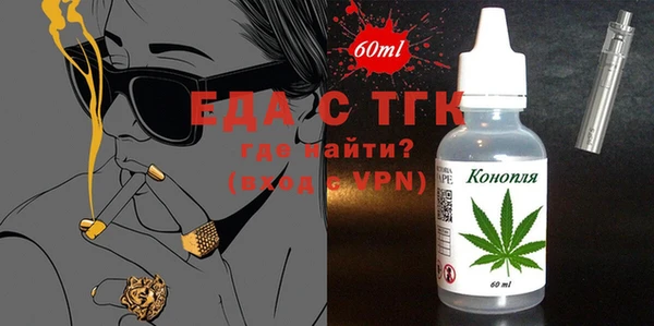 амфетамин Нефтекумск