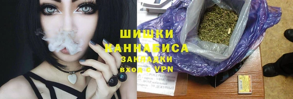 амфетамин Нефтекумск