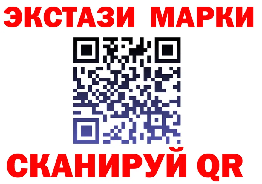 Альфа ПВП СК КРИС маркетплейс площадка kraken Ачинск