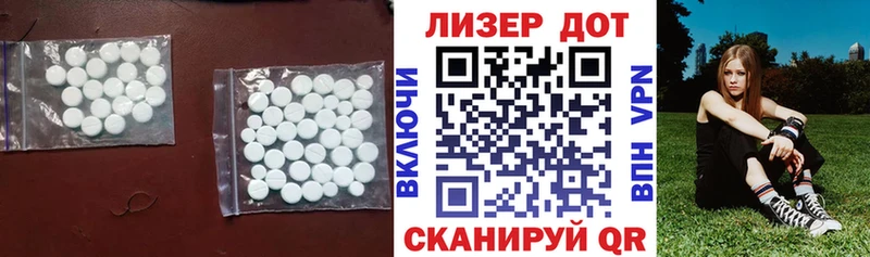 что такое   Ачинск  LSD-25 экстази ecstasy 