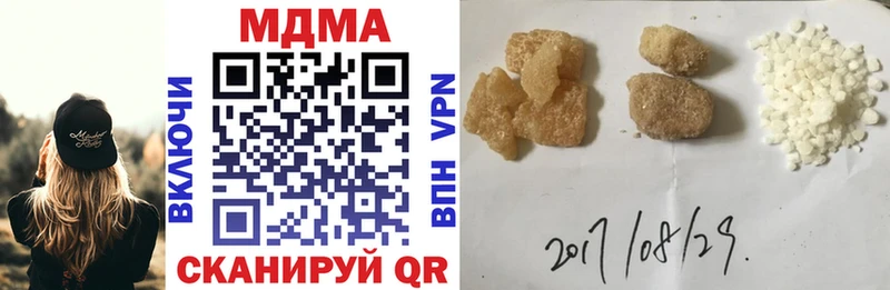 MDMA crystal  гидра ONION  Ачинск 