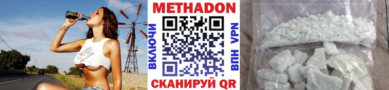 Метадон мёд закладка Ачинск