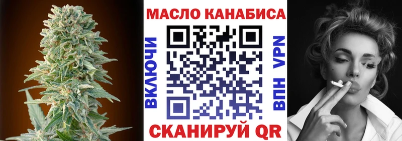маркетплейс формула ОМГ ОМГ рабочий сайт Ачинск ТГК вейп с тгк