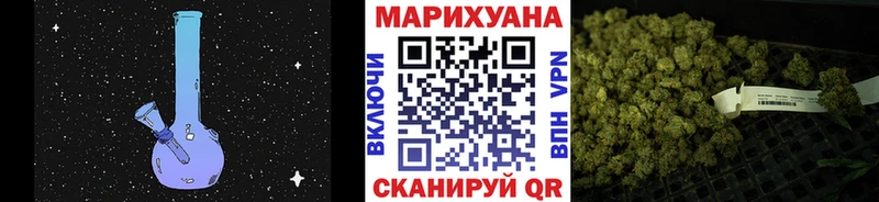 Марихуана THC 21%  купить  цена  Ачинск 